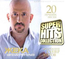  - Super Hits Collection