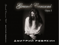   - Grandi Canzoni, Opus 1