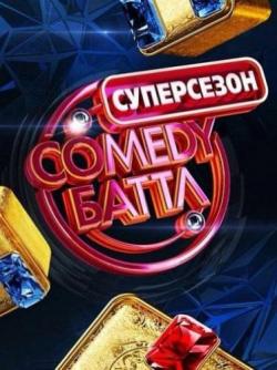 Comedy . .  5 Comedy Club (  30.04.2014)