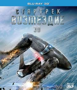 ae: e / Str Trek Into Darkness [3D] DUB