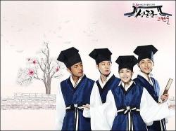 C  , 1-20   20 / Sungkyunkwan Scandal [GREEN TEA]