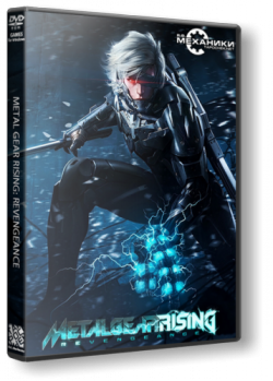 Metal Gear Rising: Revengeance (RUS/ENG/MULTi6) [RePack]