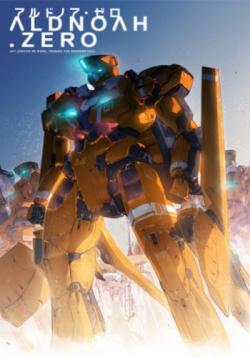 .  / Aldnoah.Zero [TV] [1-12  12] [ArmorDRX] [RAW] [RUS] [720p]