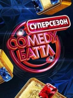 Comedy . . .  1 (  25.07.2014)