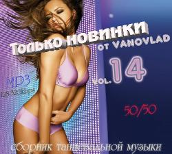 VA -    VANOVLAD 50/50 vol.14