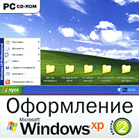  Windows XP