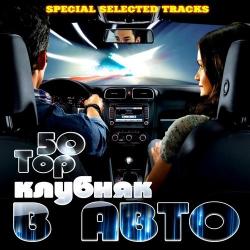 VA -    Top 50 Special Selected