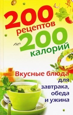 200   200 .    ,   