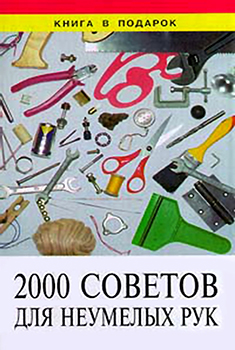 2000    