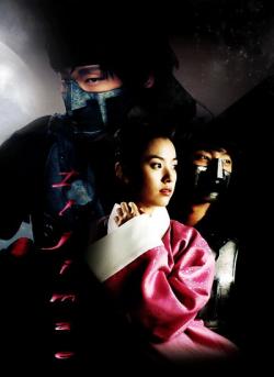    / Iljimae [TV+OST] [20  20] [KOR+SUB] [RAW] [720p]