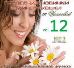 VA -       Vanovlad 50/50 vol.12