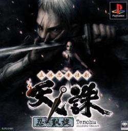 [PSone] Tenchu 1 and 2    