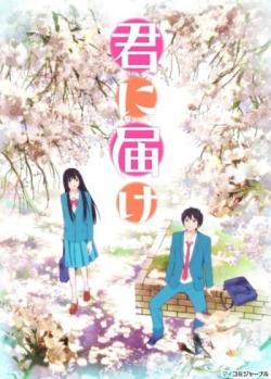    / Kimi ni Todoke / Reach You [TV] [1-25  25] [RAW] [RUS+JAP+SUB] [720p]