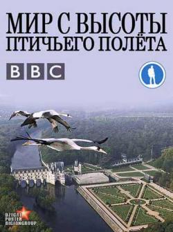 BBC:     .   / BBC: Earthflight. South America VO