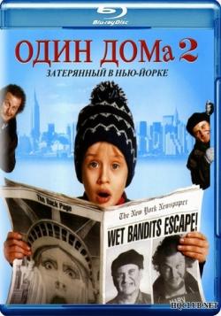   2:   - / Home Alone 2: Lost in New York DUB