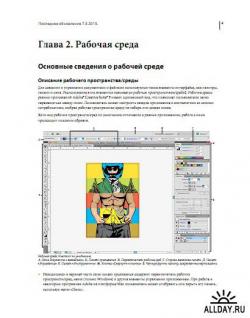      Adobe CS5