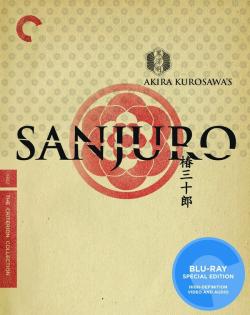   / Tsubaki Sanjuro