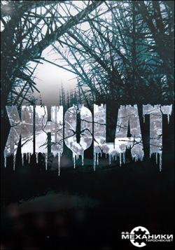 Kholat [RePack  R.G. ]