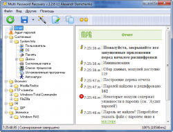 Multi Password Recovery 1.2.8 Portable