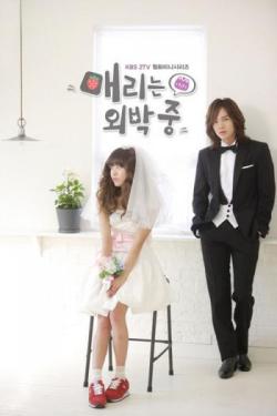  ,      ? / Marry Me, Mary [TV] [1-16  16] [KOR+SUB] [RAW] [720p]