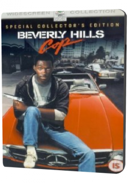     / Beverly Hills Cop AVO