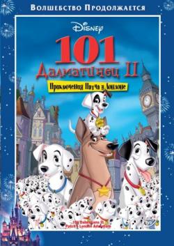 101  2:     / 101 Dalmatians II: Patch's London Adventure DUB