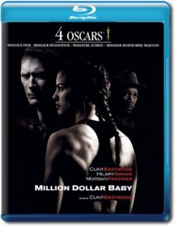    / Million Dollar Baby DUB