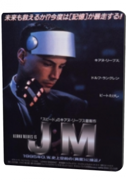   / Johnny Mnemonic MVO