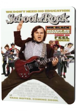   / The School of Rock DUB