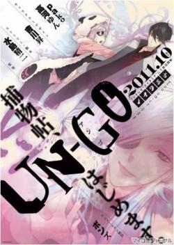 - / Un-Go [TV+Specials] [1-11  11] [RAW] [RUS+JAP] [720p]