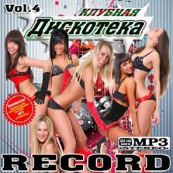 VA -   Record Vol.4