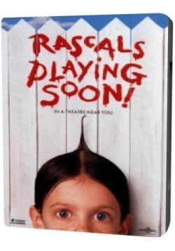   /  / The Little Rascals MVO