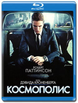  / Cosmopolis DUB