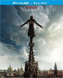   / Assassin's Creed [2D/3D] 2xDUB