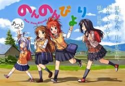   /  / Non Non Biyori TV-1 2013, OVA-1 2014,     Repeat TV-2 2015