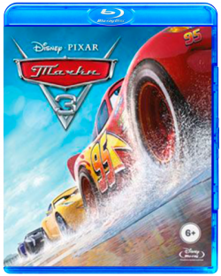  3 / Cars 3 [2D] DUB [iTunes]