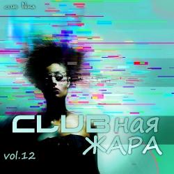 VA - CLUB  vol.12