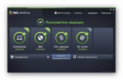 AVG AntiVirus 2015 15.0.6037 32/64-bit