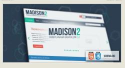 Madison 2 [dle 10.x - 11.3]