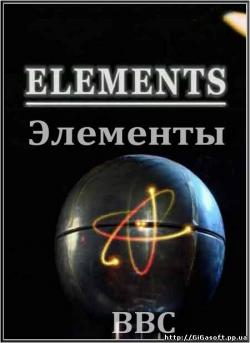 BBC:  / Elements VO