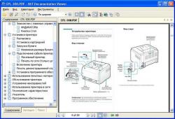 STDU Viewer 1.5.635