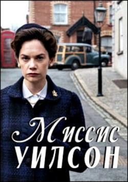  , 1  1-3   3 / Mrs. Wilson [TVShows]