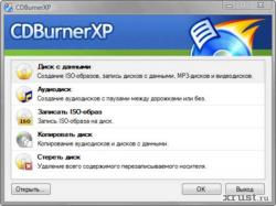 CDBurnerXP 4.3.9.2761