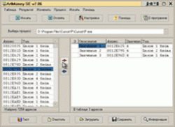 ArtMoney SE v7.27 (2007)