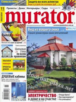 Murator 11 ( 2009)