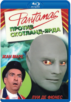   - / Fantomas contre Scotland Yard DUB + MVO