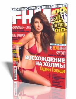 FHM 6