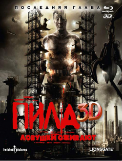  3D [  ] /Saw 3D [Half OverUnder] DUB