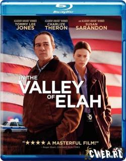    / In the Valley of Elah