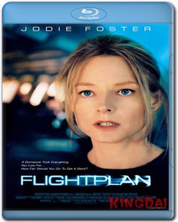   / Flightplan DUB